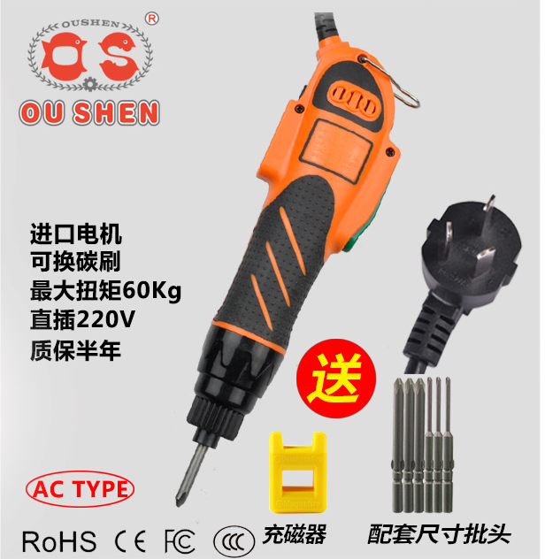 Eurogod Electric Screwdriver OS-700A In-line 220V Electric Screw Driver Big Torque Power Electric Screw Driver