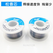 Small soldering tin silk with rosin small tin wire soldering 0 8 1 0MM Welding tool with lead high brightness tin wire