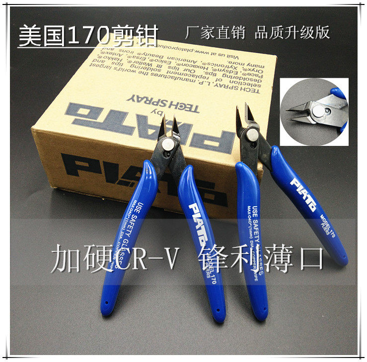 170 - Clips of slash - clamp electronic clamp - clamp models of electronic cutting - clamp clamp