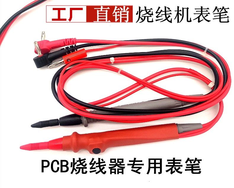 PCB find the point to burn the line to burn the line machine special table pen