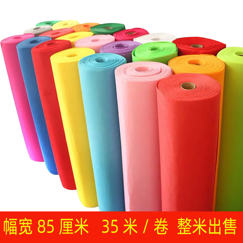 Unwoven Fabrics Nursery School Children's Festival Performance Clothing Unwoven Fabric Handmade Diy Material Pack Environment Placement 1mm