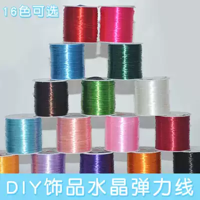 DIY jewelry Crystal elastic thread flat hand elastic thread beef tendon thread Amber beaded rope beaded thread