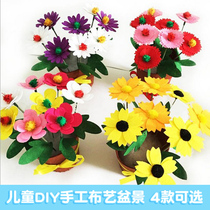 Children diy handmade cloth art flower pot free of cut unwoven cloth bonsai nursery handmade material bag flower bonsai