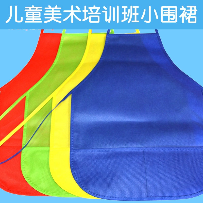 Kindergarten Children's Small Apron Fine Arts Training Course Painting Creative Materials Graffiti Drawing To Eat Colorful Hood Clothes