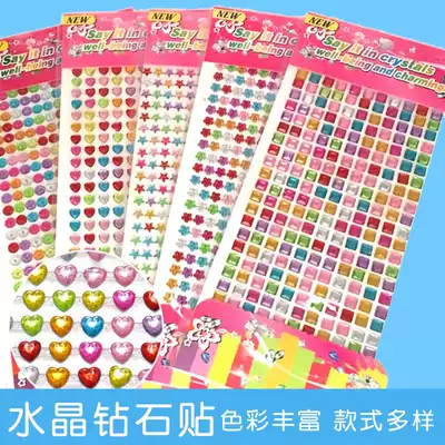 Children's diy Crystal diamond stickers Color Diamond stickers Acrylic decorative Stickers Kindergarten baby makeup reward stickers Diamonds