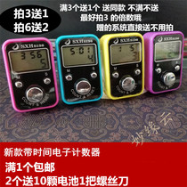 (Pat 3 sends 1) new band time finger ring type electronic counter human traffic points scooters statistics