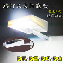 Outdoor rain-proof lightning protection street lamp style solar player LED lighting function 24 hours old player