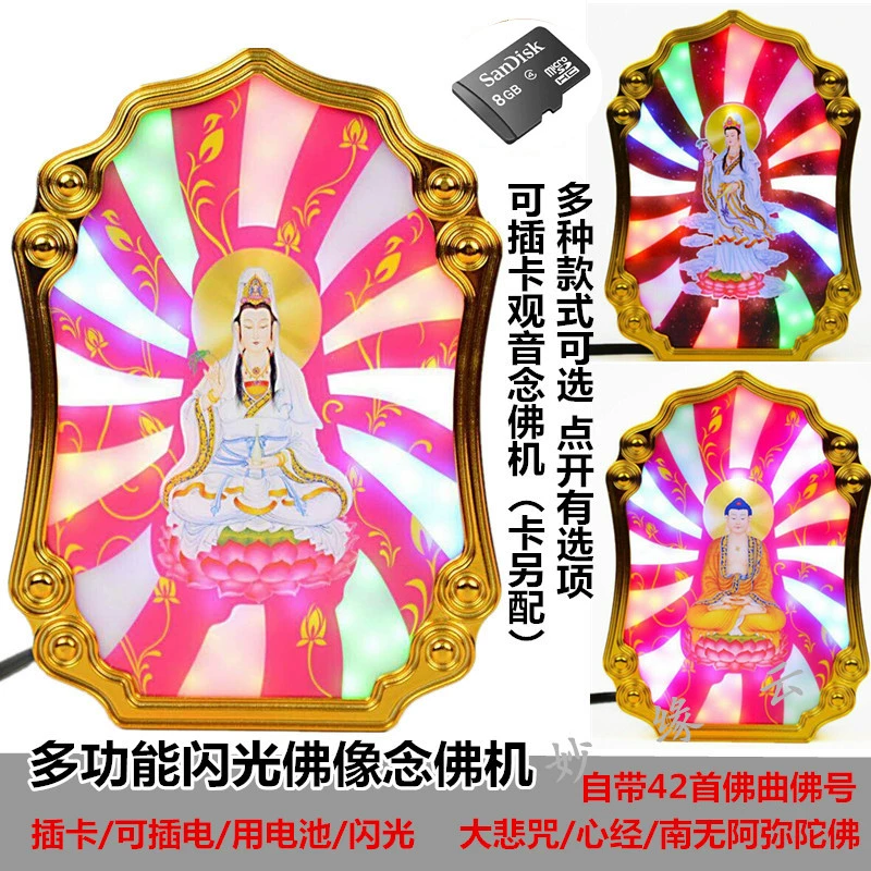 Máy tụng kinh phật giáo có thể được đưa vào máy Ka Amitabha Kinh điển phật giáo Guanyin hát phật máy chất lượng âm thanh độ nét cao - Trình phát TV thông minh