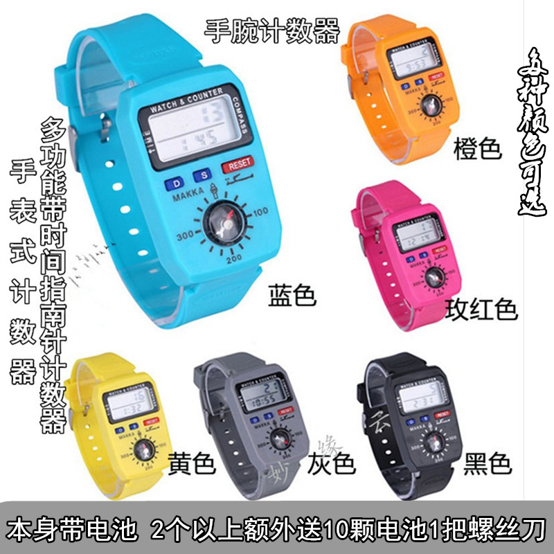 New Wrist Time Date Electronic Counter Watches-Style Human Traffic Vehicles Count Points