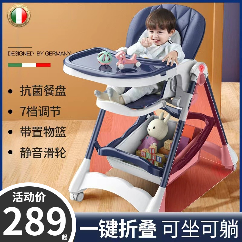Baby Antibacterial Dining Chair Baby Home Children's Multi-function Dining Table Foldable Multi-function Chair Children's Dining Table