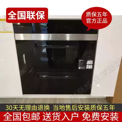 Fang Tia ZTD100F-WH6 blue light sterilization household embedded disinfection cupboard cabinet