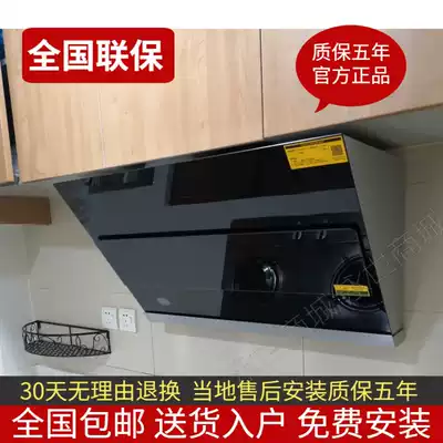 Fangtai JQC2 side-suction large suction range hood exhaust range hood JQC3 JQC5 JQ31 JQ32