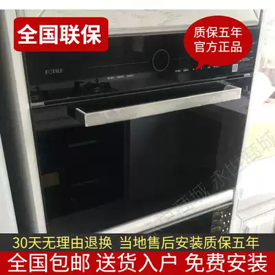 Fang Tia ZW-C2T steaming micro All embedded steamer microwave oven two-in-one original