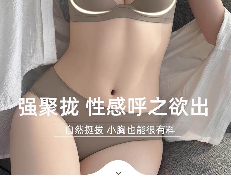 Нижнее белье, бюстгальтер пуш-ап, поддерживающий бюстгальтер без косточек, бюстгалтер, штаны 