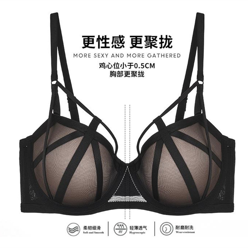Push-Up Bra Set for Women with Small Busts, Enhancing Cleavage, Gathering Side Breasts, Anti-Sagging, Adjustable, Uplifting, Sexy Bra