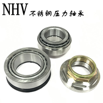 NHV anti-shake wave plate Maverick U B far-reaching 009 steering column modified stainless steel pressure bearing waterproof sand