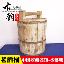 Old wine barrel folk old objects nostalgic collection Miscellaneous old wine bucket bucket film props retro ornaments