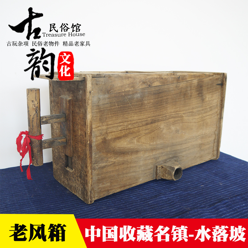 Folk old objects Nostalgic collection of the Republic of China old bellows old style box Wooden farm house decoration props ornaments