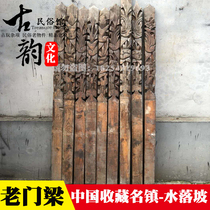 Folk custom old objects old wood carving board old house beam old carved piece Chinese style soft decoration carved board nostalgic collection