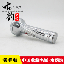 Folk old objects Nostalgic old hand torch Old-fashioned iron electric rod farm house retro decorative film and television props