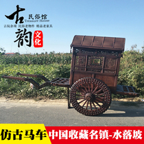 Antique carriage old carriage solid wood Chinese style belt ancient car film and television props scenic area ornaments can be customized