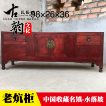 Folk old objects Nostalgic collection Old Kang table Old furniture Retro decoration Film and television props Hotel Farm house Miscellaneous