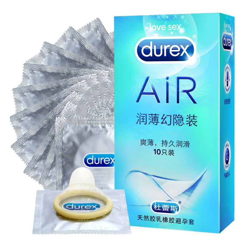 杜蕾斯AiR空气套润薄幻隐10只装避孕套超薄持久男用旗舰店官方