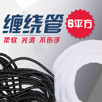 Wire-containing tube wrap wire management wire-instrumental spiral protective wire wound pipe insulation beamline tube 6mm8mm10mm