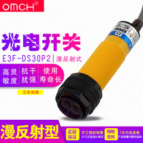 Photoelectric switch Sensor E3F-DS30P2 DC third-line PNP Changclosed 24V infrared induction diffuse reflection