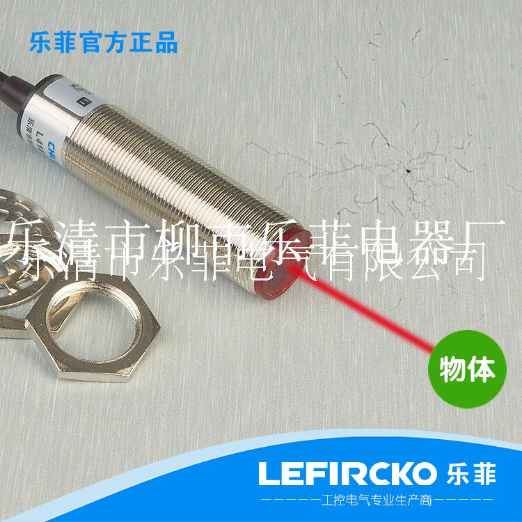 New M18 laser photoelectric switch visible red light sensor sensor NPN PNP normally open 12V 24V