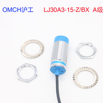 Shanghai industrial LJA30M-18N1 inductive proximity switch LJ30A3-15-Z BX three-wire NPN normally open 24V