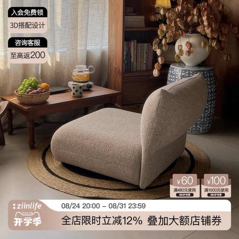 Squeaky Cushion for Balcony Bay Window Sofa, Integrated Seat and Backrest, Floor Reading Cushion, Japanese-Style Tatami Cushion Squeaky Cushion for Balcony Bay Window Sofa, Integrated Seat and Backrest, Floor Reading Cushion, Japanese-Style Tatami Cushion