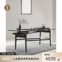 Squeal Original Heartflow Tea Table Solid Wood Home Multifunction Tea Table Designer Light Lavish Small Family Creative Tea Table