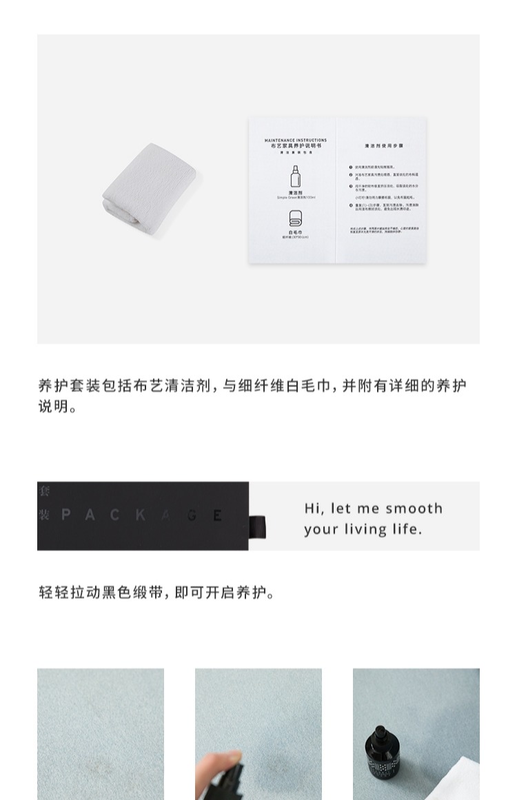 Zi ziinlife bộ dụng cụ vệ sinh và bảo trì đồ gỗ - Nhà cung cấp đồ nội thất decor tường phòng khách