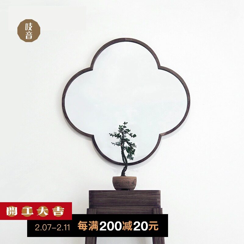 (Part of the spot) Squeak plum blossom mirror modern Chinese solid wood wall hanging dressing mirror decoration wall makeup mirror