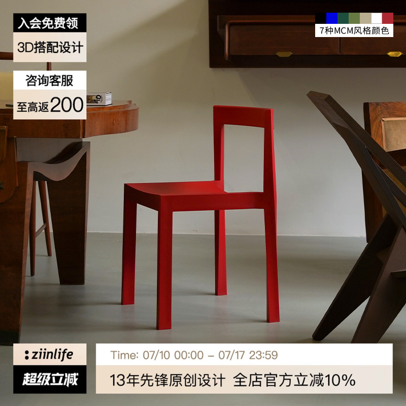 メビウスチェア ダイニングチェア デザイナーズチェア ドーパミンライト ラグジュアリー シングル シンプル バックレストチェア レジャーチェア