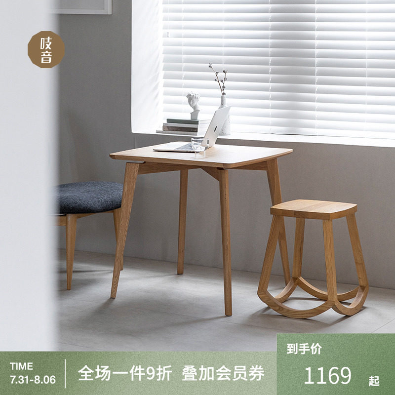 (Spot) Squeaking Together Coffee Table Square Table Solid Wood Minima Home Small Family Style Creative Table