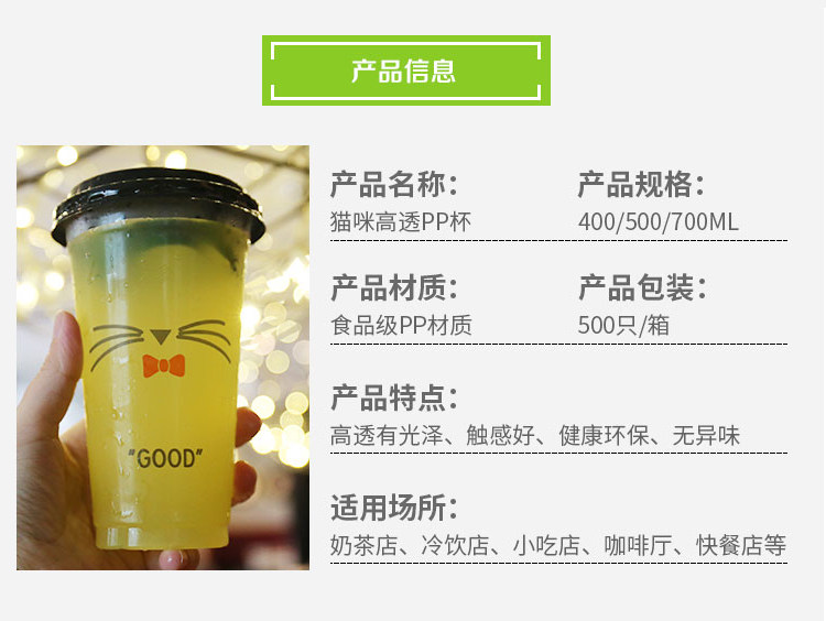 Одноразовая креативная чайная чашка, пластиковый стакан, 700 мл, увеличенная толщина 