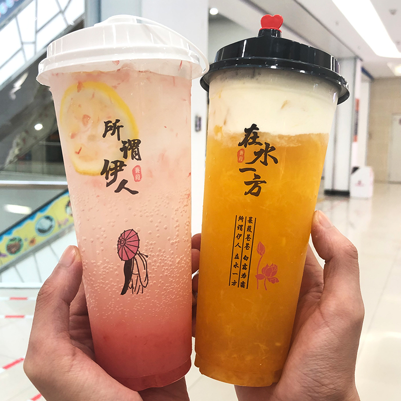 90 caliber disposable net red 700ml transparent pp plastic cup juice cup beverage cup pearl milk tea cup with lid