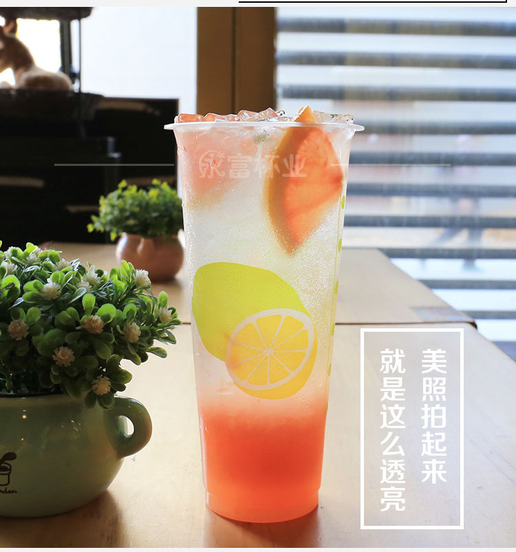 Одноразовая креативная чайная чашка, пластиковый стакан, 700 мл, увеличенная толщина 