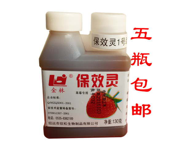Gold Lin Pauling Spirits) Pauling Spirits) Strawberry Special Growth Regulator) Trick of Gin Pine Gold Forest Fidelity) Strawberry