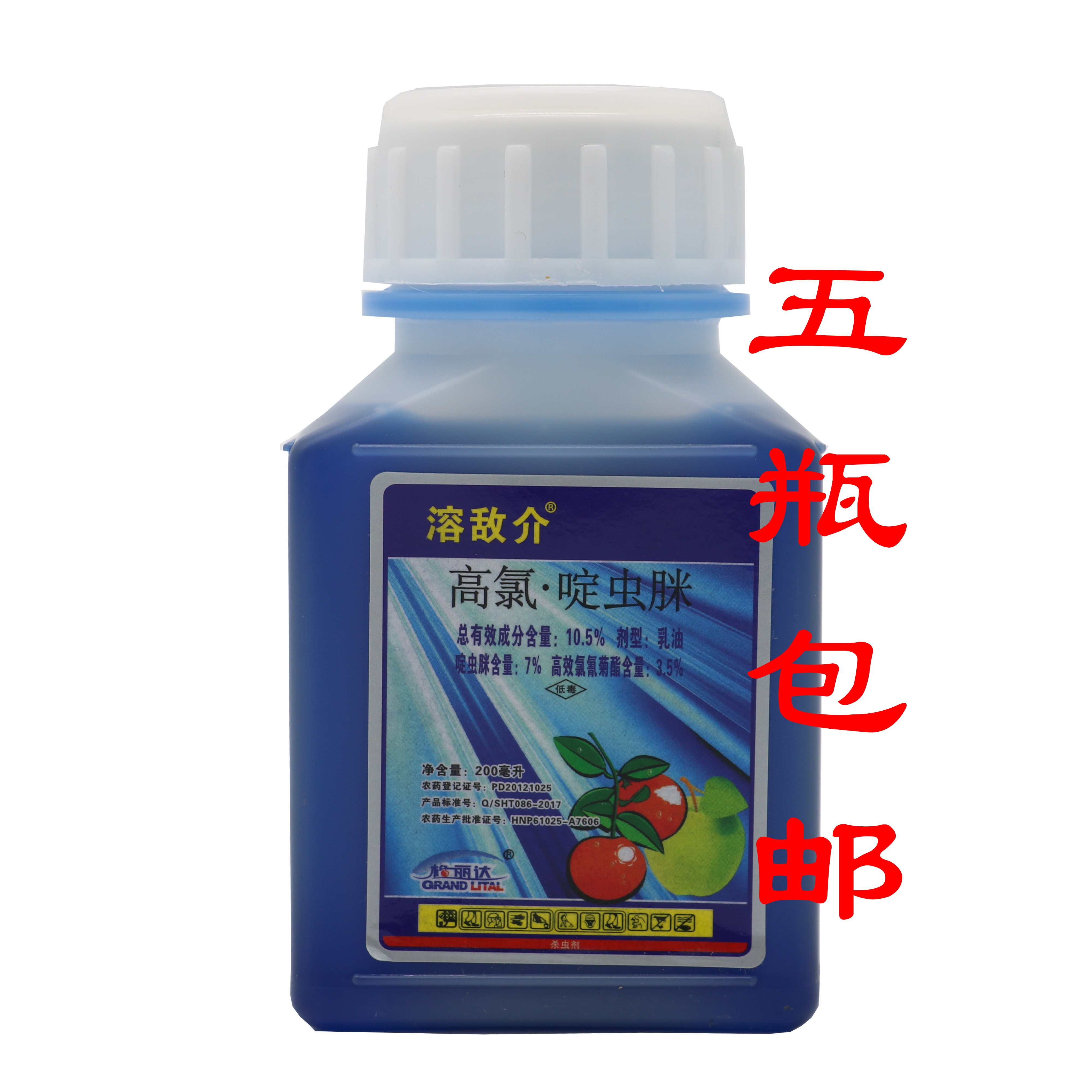 Constant Fields Soluble Enemy Medium 10 5% High Chlorine-Acetamiprid Vecchie Gecko Aphid Insecticide Gecko Shell Insect Insecticide