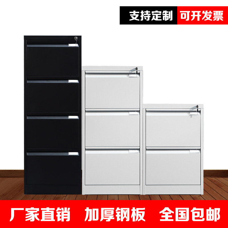 Removable card case drawers Three-four-bucket cabinet Hanging Fishing Cabinet FC Hanging Fast Fishing card Cabinet A4 File CONTAINING FILE INFORMATION CABINET