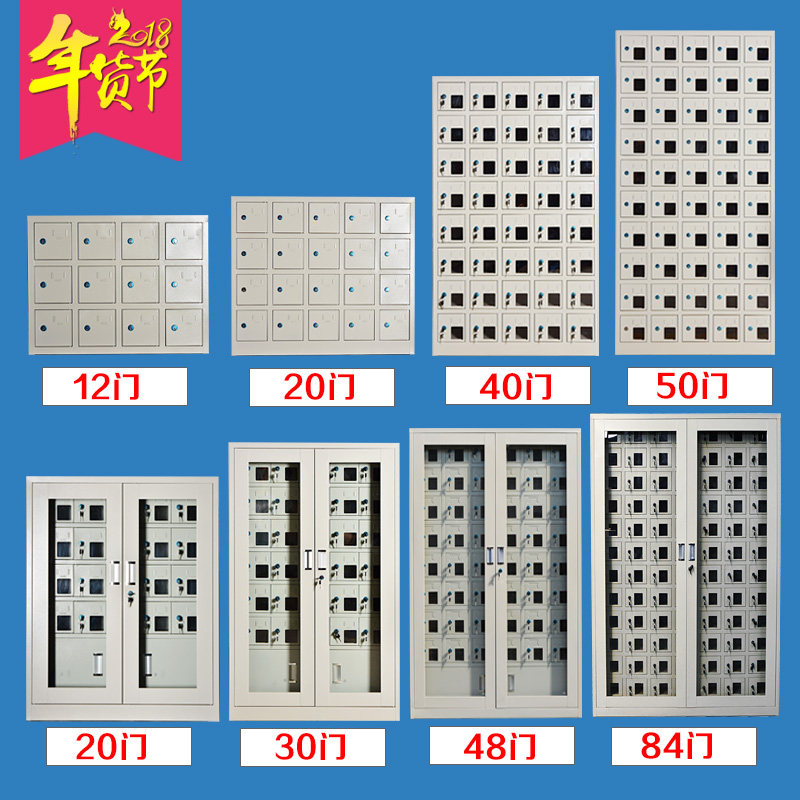 Force mobile phone charging storage cabinet USB charging storage cabinet transparent employee mobile phone cabinet customized