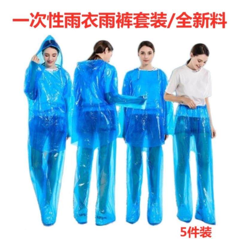 Drifting waterproof rainproof pants disposable raincoat suit activity body one-piece rain pants shoe cover hiking cycling shoes