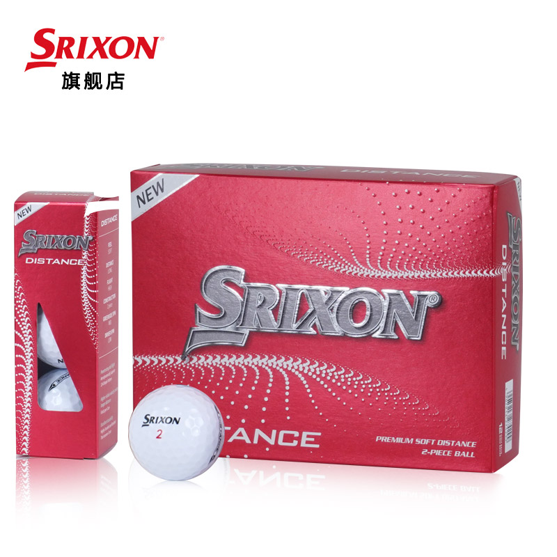 Srixon Shi Li wins golf ball two-level ball double ball golf distance two layers of practice ball