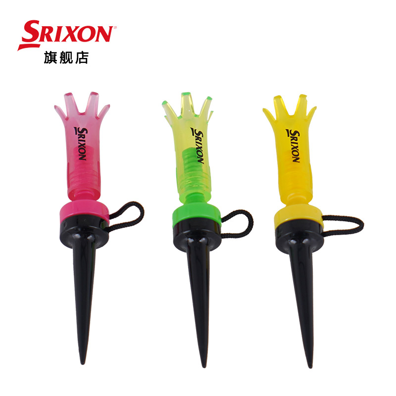 Srixon Historic golf nail tee anti-fly magnetic primary-secondary ball tee practice limit plastic ball TO-Taobao