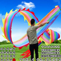 Forme Fitness Thrower Dragon Dance Dragon Ribbon Throw Colorful Dragon Color Bar Beginnics Adults Middle Aged Bronzing Dragon Rainbow Shake Dragon