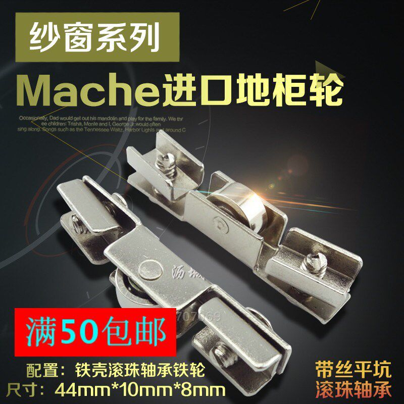 Glass cabinet door pulley h-shaped groove wheel old-fashioned sand window wheel track pulley aluminum alloy screen window pulley groove wheel