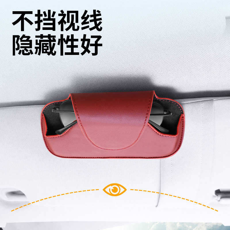 🚗墨镜好帮手,车内眼镜夹创意必备🌟-车用眼镜夹-淘宝好物网